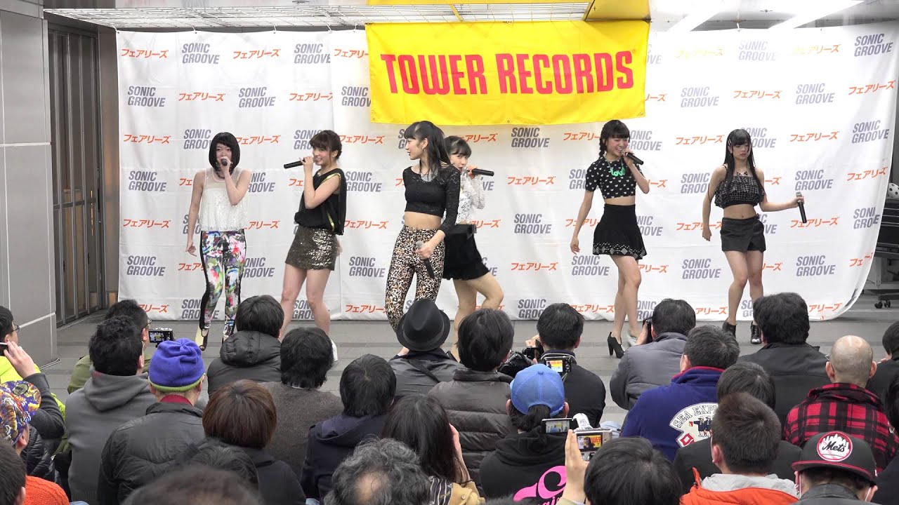フェアリーズ 2015.02.22 ♪Kiss Me Babe（全体）/タワーレコード吉祥寺３部