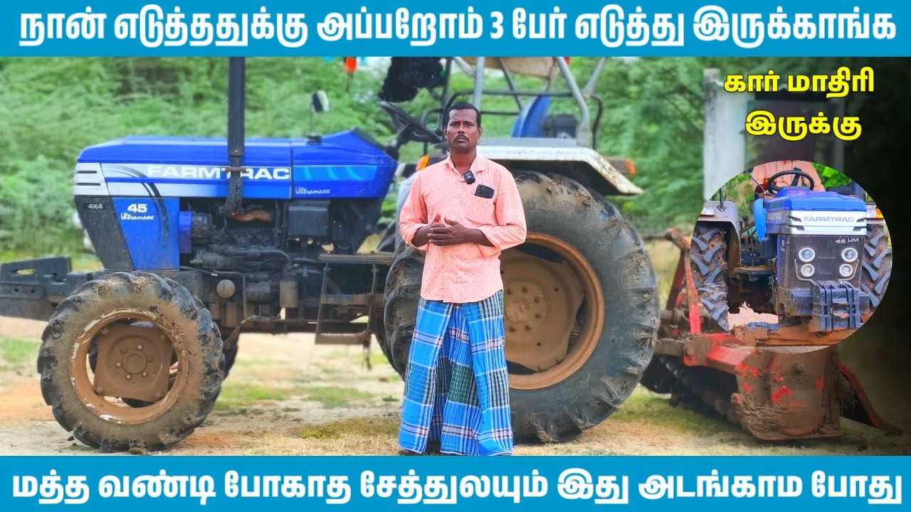 என்ன பாத்து 3 பேர் எடுத்து இருக்காங்க | Farmtrac Tractors | Tractor review | Come To Village