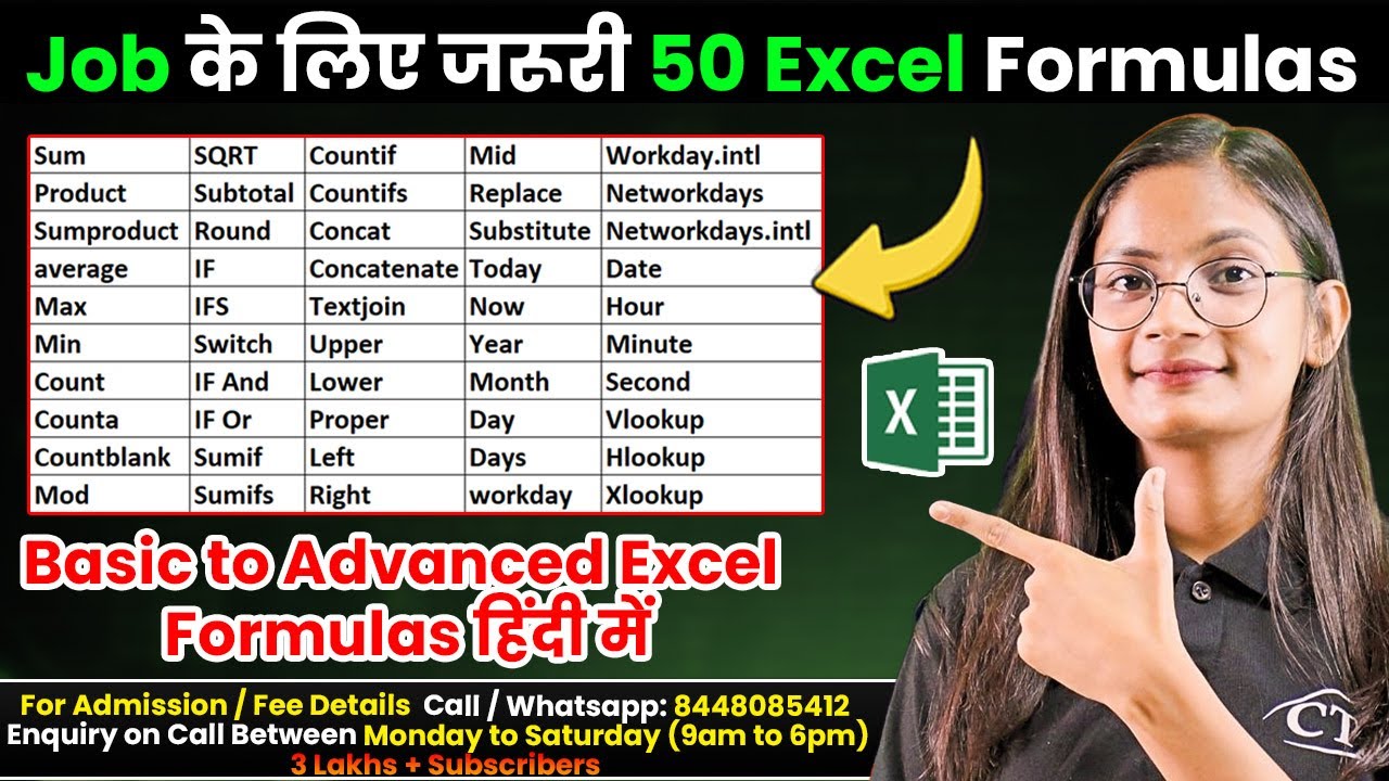 Lookup Functions (VLOOKUP, HLOOKUP, XLOOKUP, SUM, AVERAGE, COUNT) | MS Excel Formula for Beginners
