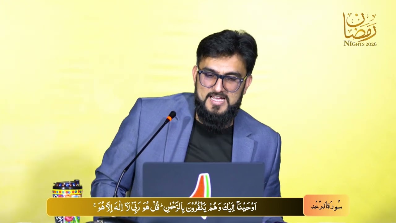 Day 13 Dr Yousuf Raza
