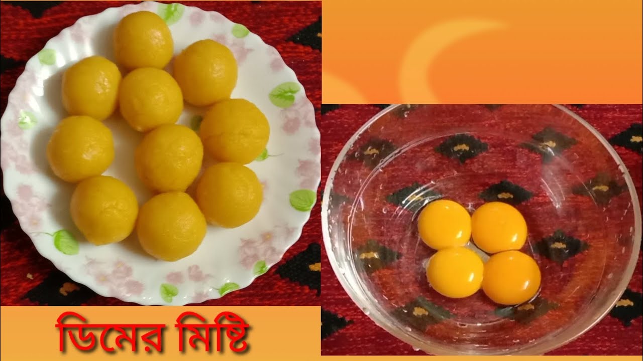 তৈরি করুন খুব মজাদার রেসিপি ডিমের মিষ্টি।