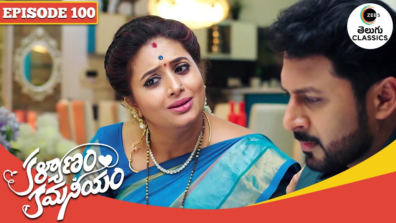Hamsa gives a warning to Smiley | Kalyanam Kamaneeyam | Full Episode - 100 | Zee Telugu Classics