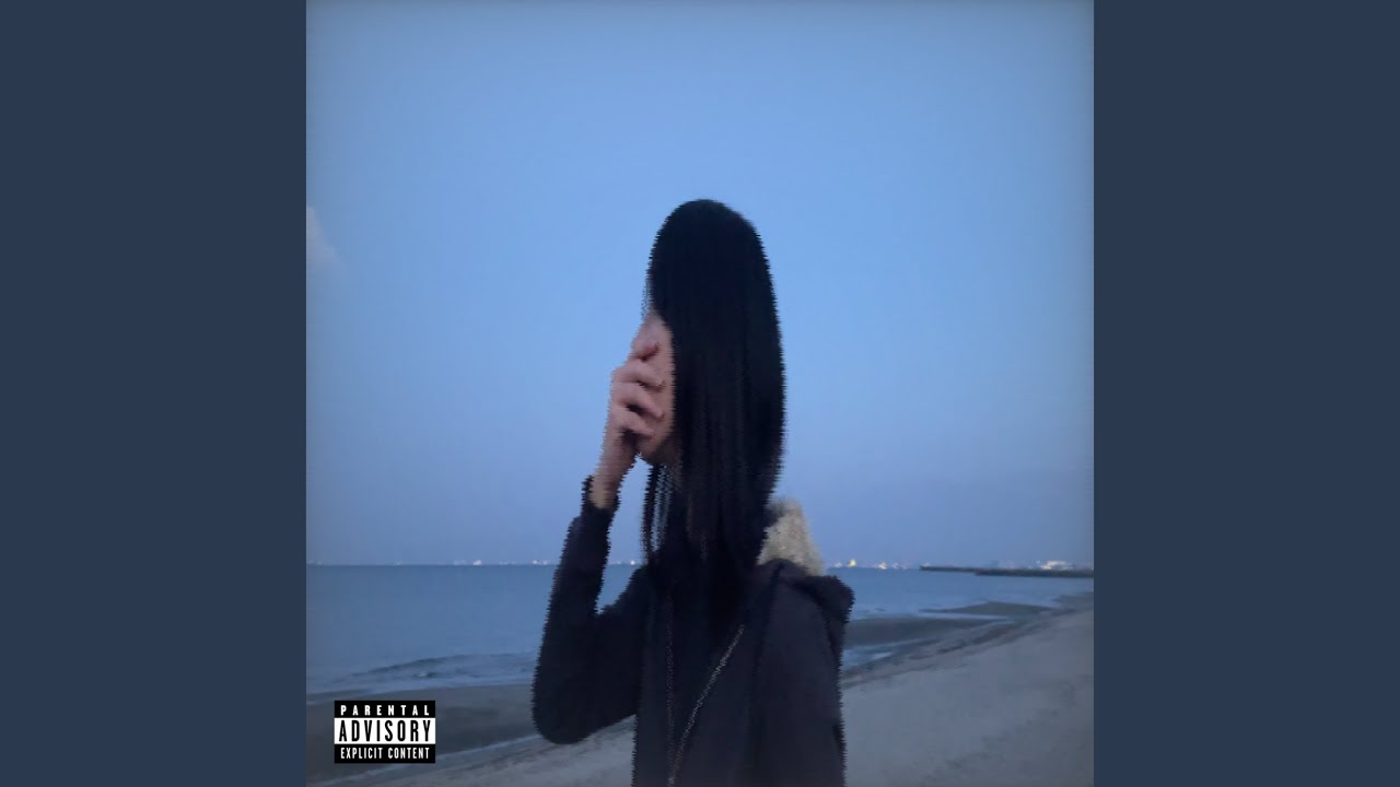 だろうな (feat. Worldwide Skippa) [Remix]