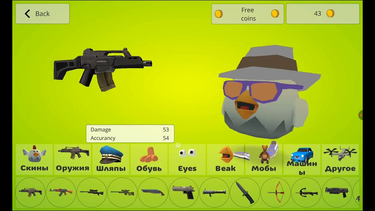 Chicken gun but is all fanmade game?! 