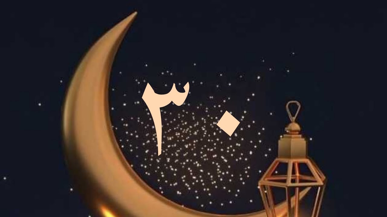 سوق #حوطة_الفقيه_علي #بشبوه_وفي يومه #الثلاثووون من الشهر الفضيل #رمضان.. 🌙*وكل عام وأنتم بخير