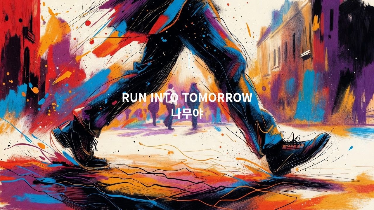 Run Into Tomorrow (Spanish Version) 🌅 A Song About Hope & New Beginnings