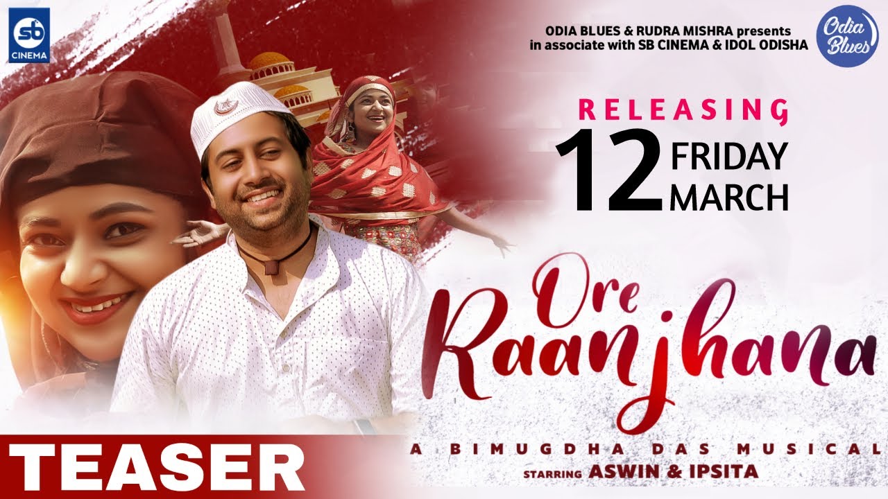Ore Raanjhana ||Teaser I(Odia Romantic Song Music Video)2021I Aswin I Ipsita I Humane Sagar I Ananya