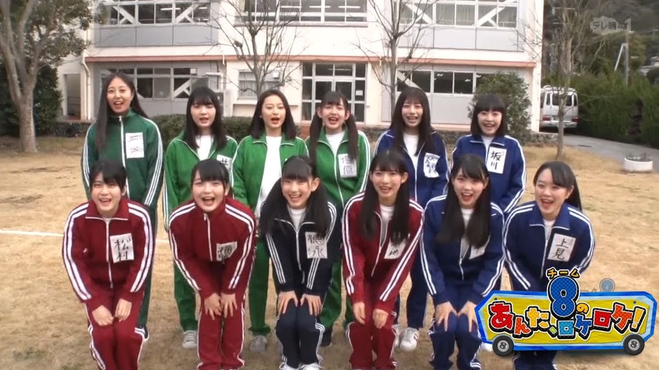 [ENG SUB] Team 8 no anta roke roke ep 50