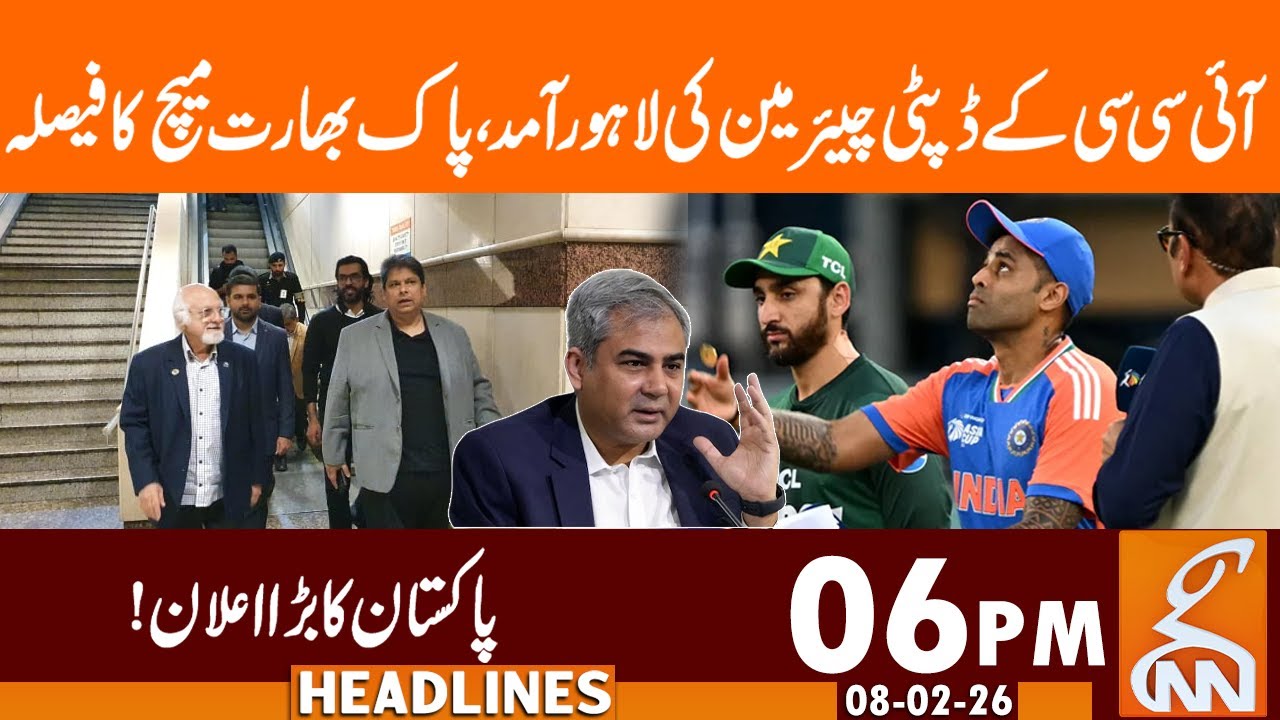 ICC Deputy Chairman arrives in Lahore | News Headlines | 06 PM | 08 Feb 2025 | GNN