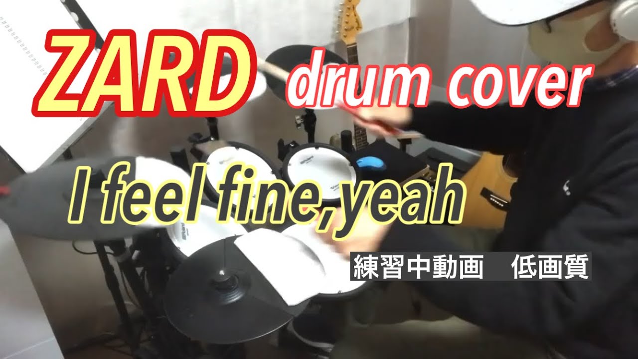 ZARD   I feel fine,yeah!   ドラムカバー( 練習中動画、低画質)