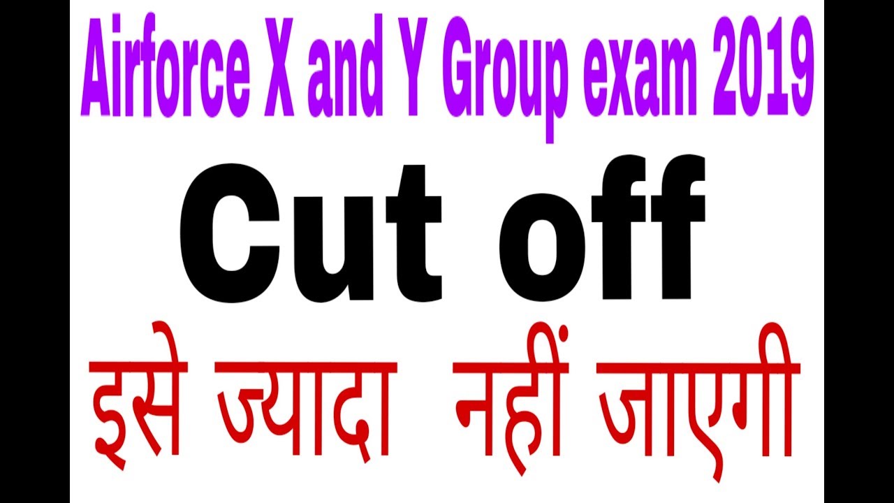 Airforce Airmen exam 2019 Cut Off इससे ज्यादा नहीं जाएगी