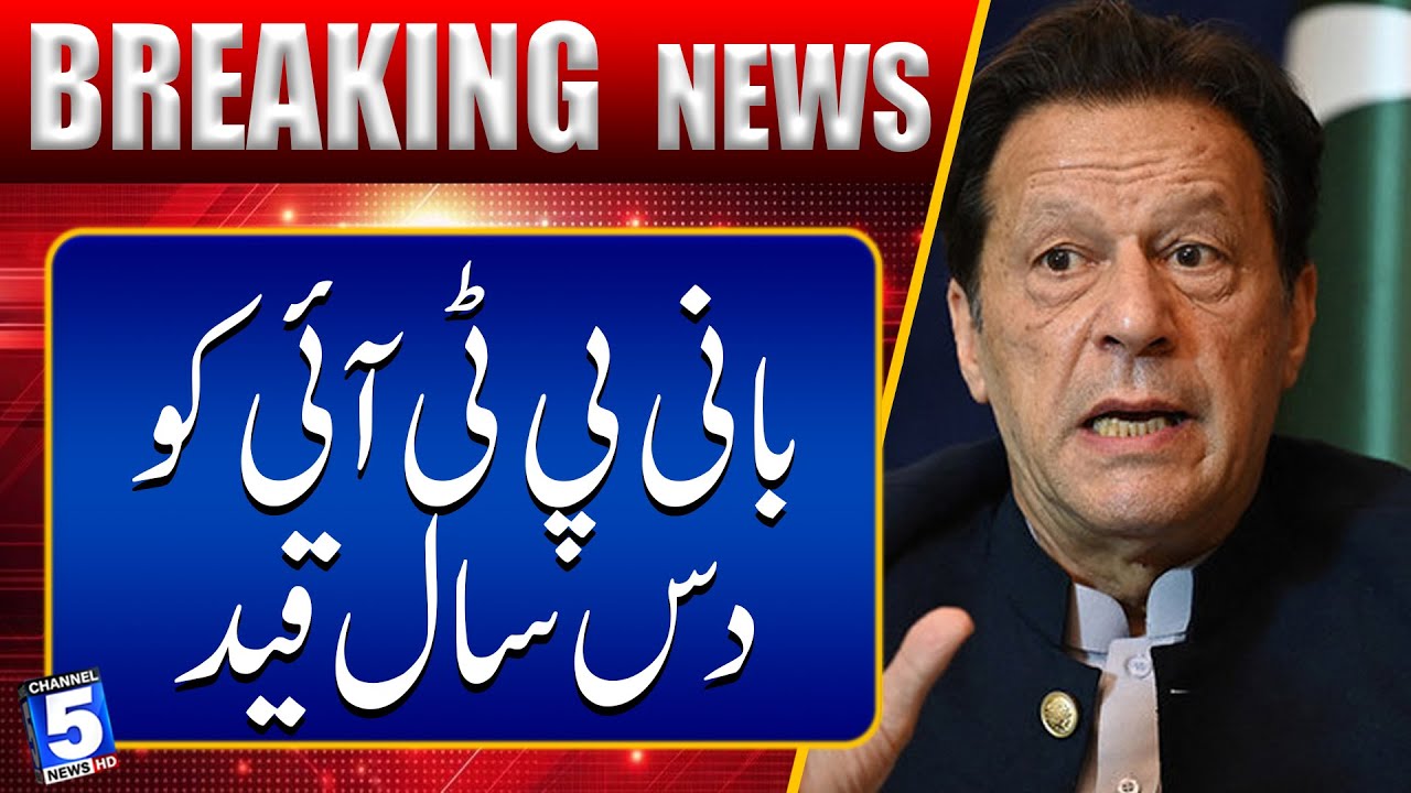 PTI founder sentenced to ten years in prison | Breaking News | Channel5NewsHD
