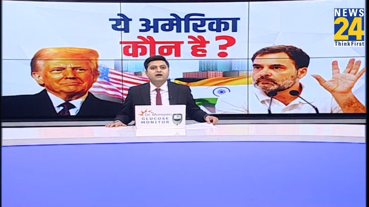 Trump के मंत्री ने कहा...भारत 1 महीने तक रूस से तेल खरीदेगा..राहुल ने तोड़ा मौन...ये अमेरिका है कौन?