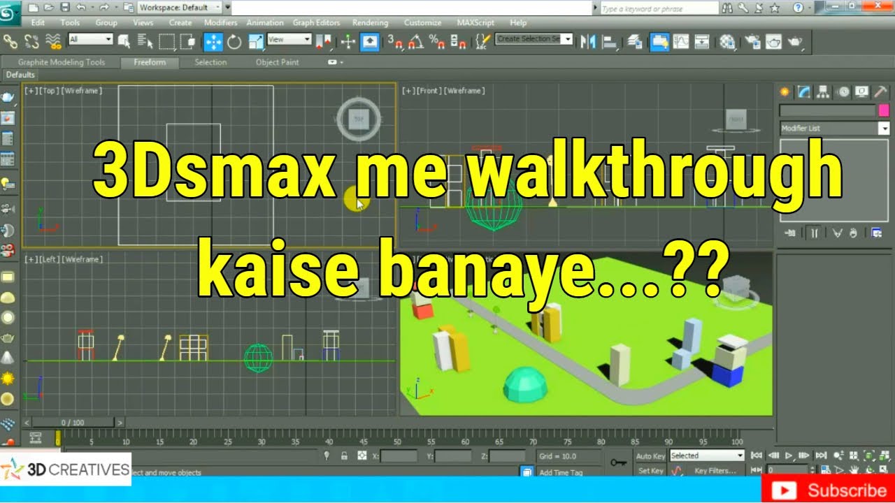 Create walkthrough in 3dsmax beginner - hindi bhasha