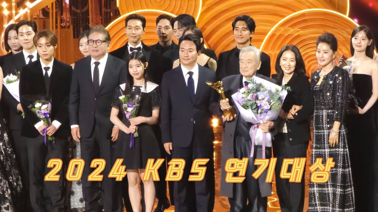 2024.12.31 KBS 연기대상 시상후 무대 직캠