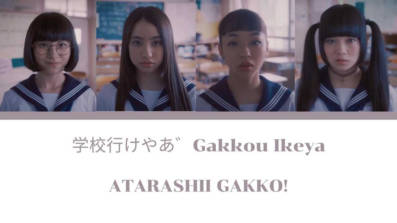 ATARASHII GAKKO! - 学校行けやあ゛Gakkou Ikeya! [Thaisub]