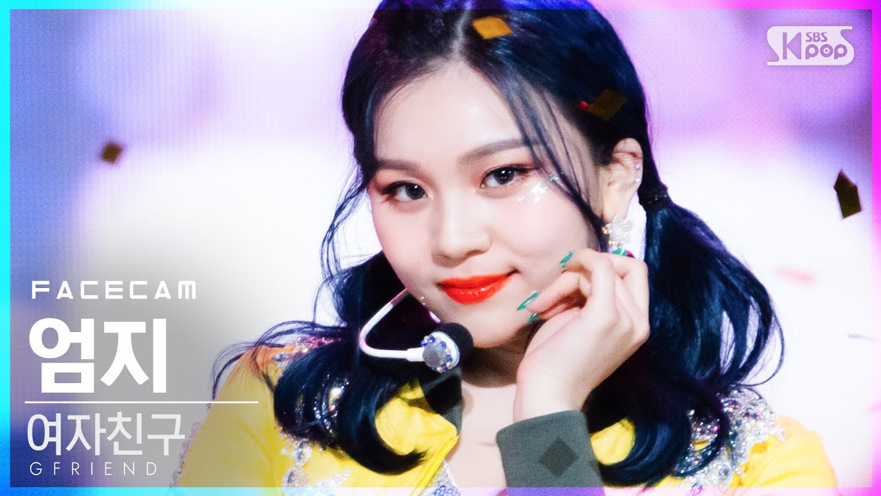 [페이스캠4K] 여자친구 엄지 'MAGO' (GFRIEND UMJI FaceCam)│@SBS Inkigayo_2020.11.22.
