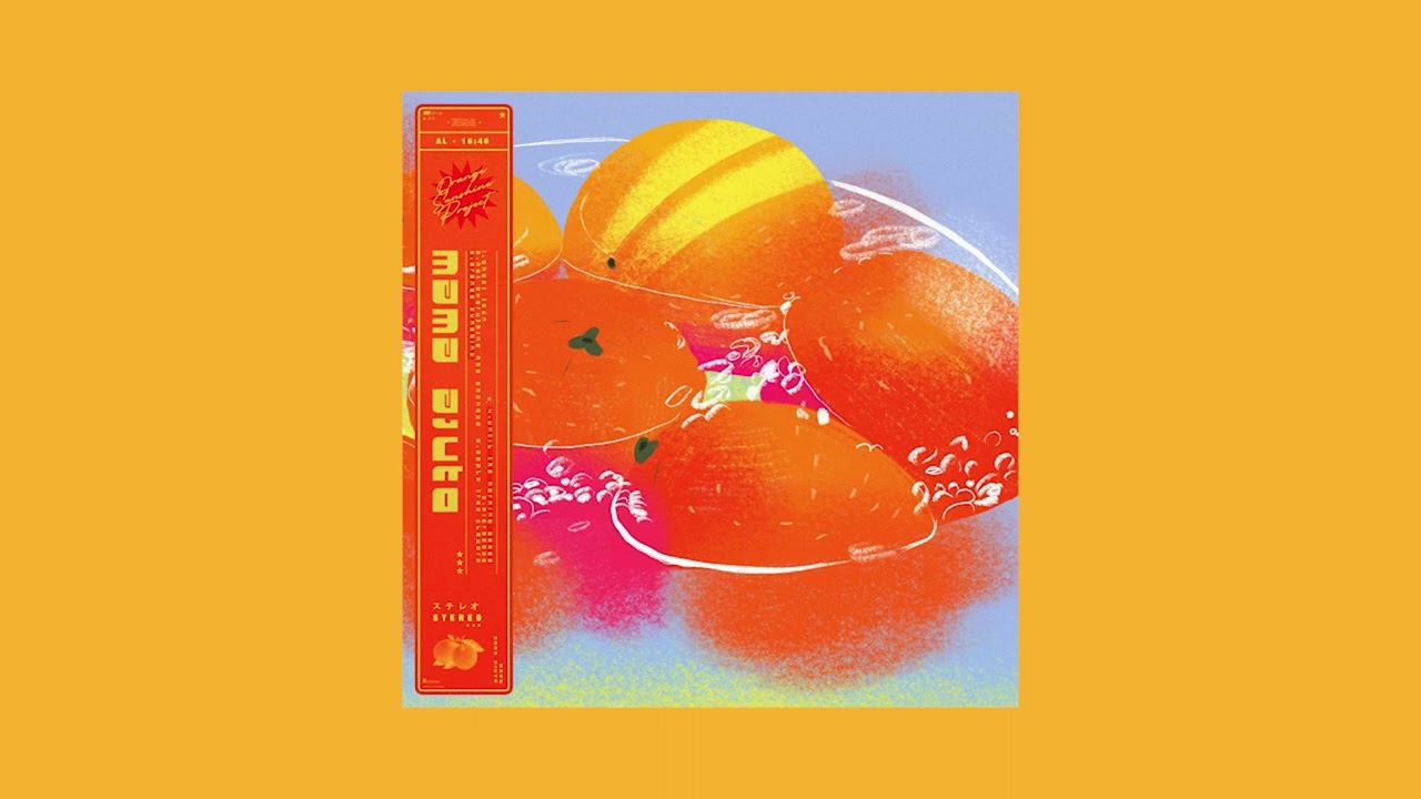 Mama Aiuto - Orange Sunshine Project [Full EP]