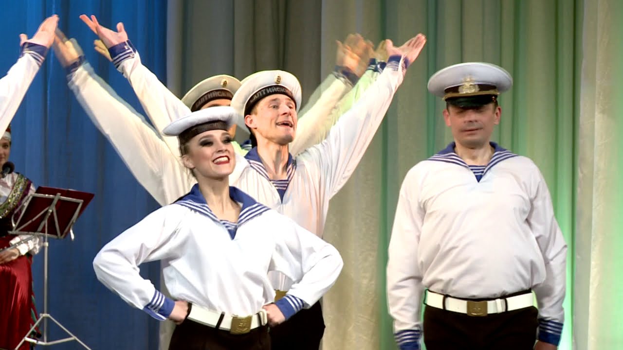Матросский танец 