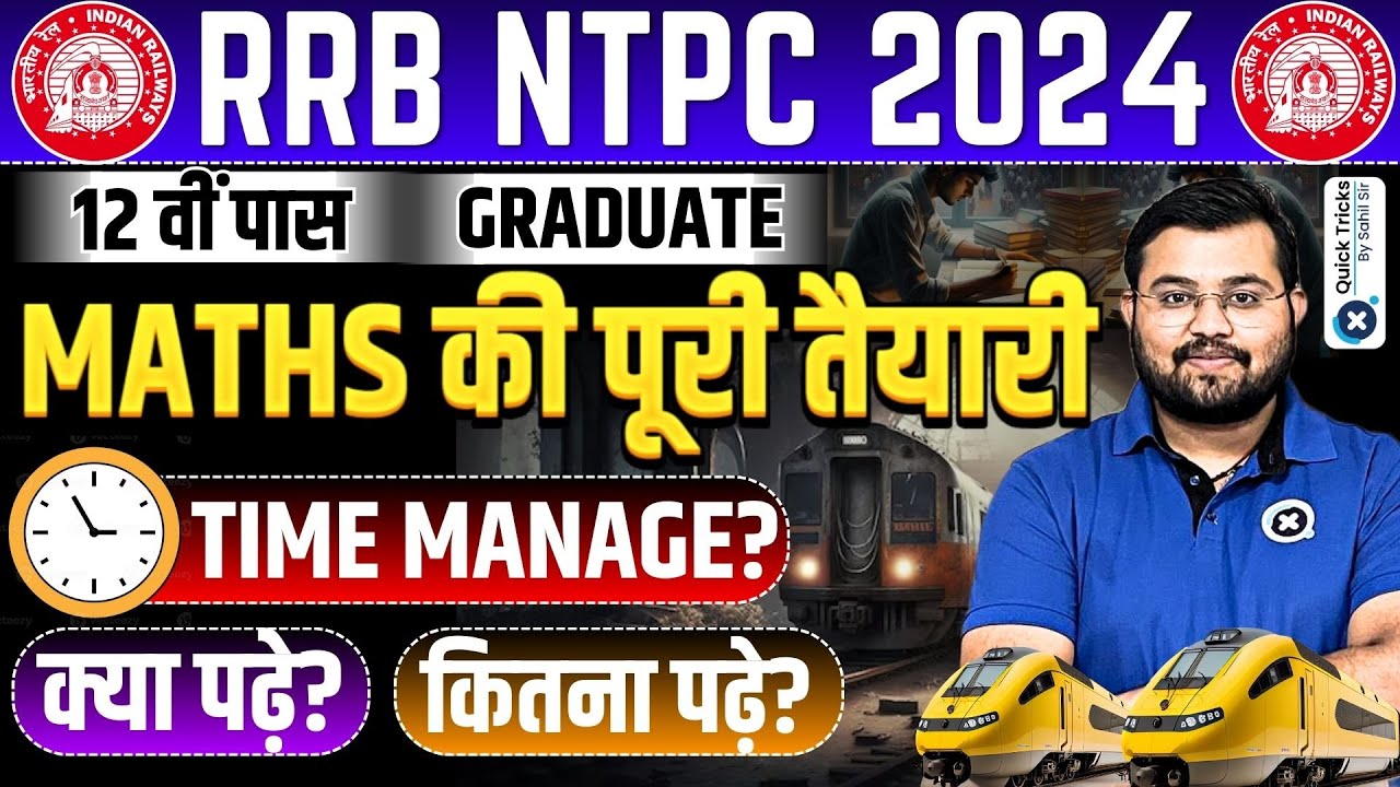 RRB NTPC 2024-25 | RRB NTPC Maths Full Strategy | How to Manage Time/Study Material | |by Sahil sir