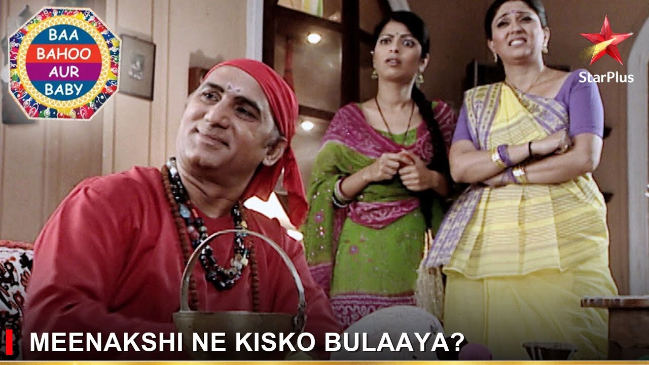 Baa Bahoo Aur Baby | Meenakshi ne kisko bulaaya?