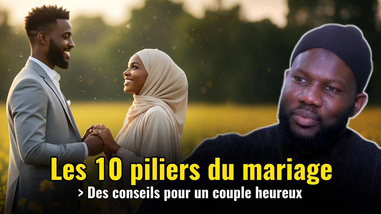 Les 10 piliers du mariage pour un couple heureux || Par Oustaz Ibrahima Gueye