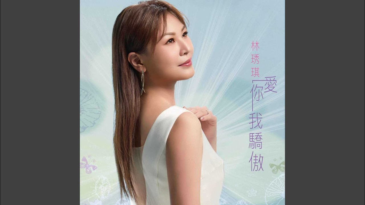 秋葉