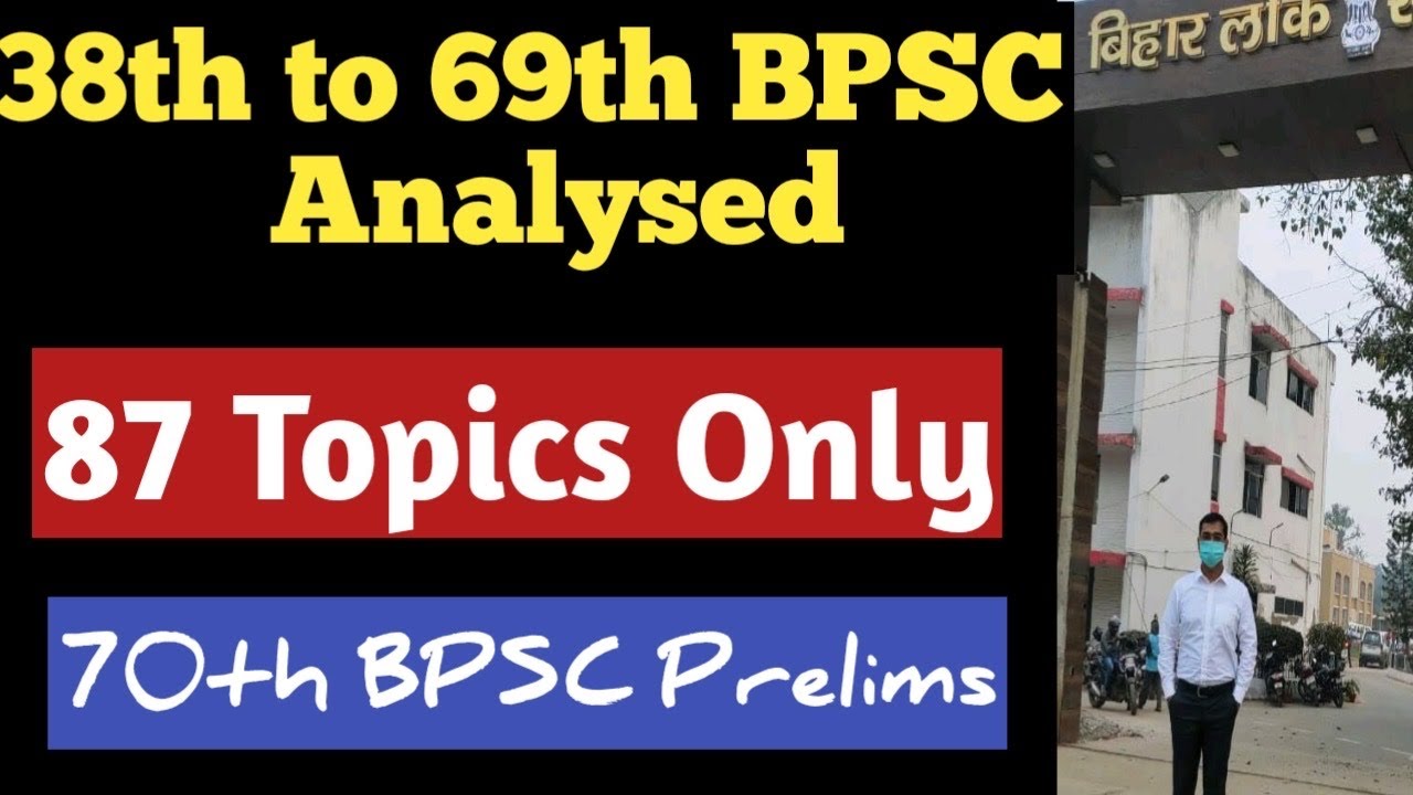 38th to 69th BPSC Analysis based 87 Topics..IAS PCS factory
