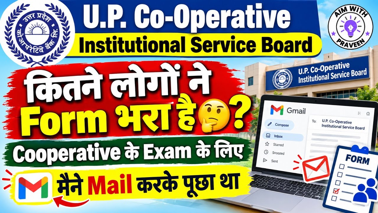 Total Form Filled in UP Cooperative Expected | UP Cooperative Assistant Cashier Total Form Expected