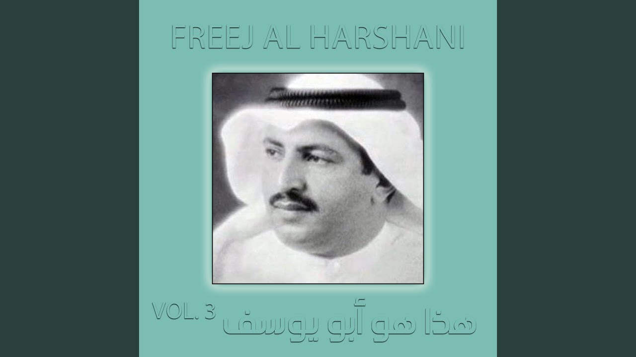 Karim yabariq sara