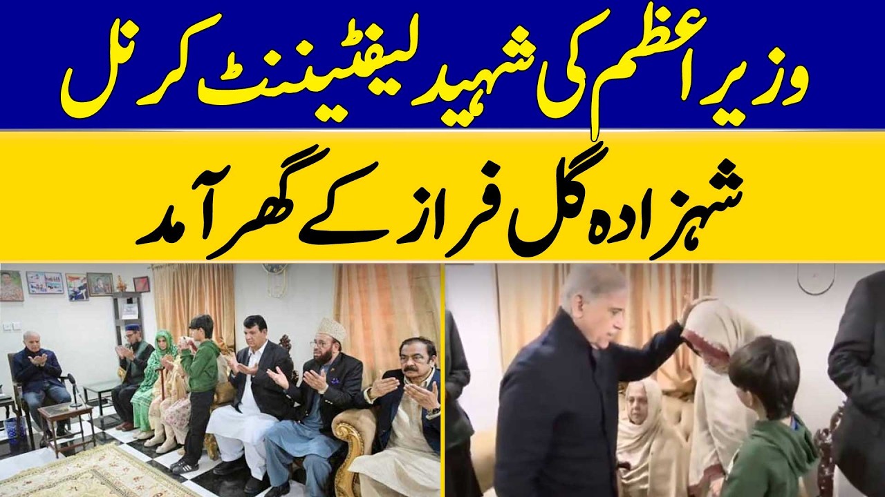Prime Minister Visits The Home of Martyred Lieutenant Colonel Prince Gul Faraz | Dawn News