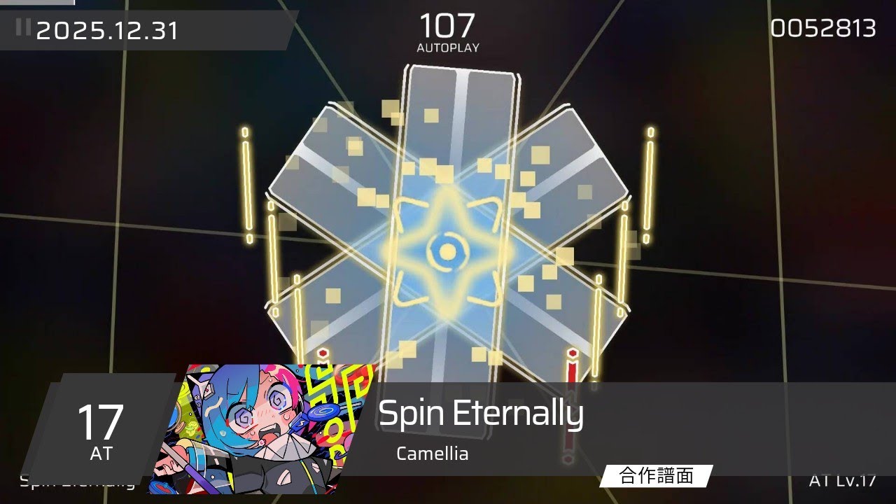 【Phigros Fanmade】Spin Eternally / AT Lv.17
