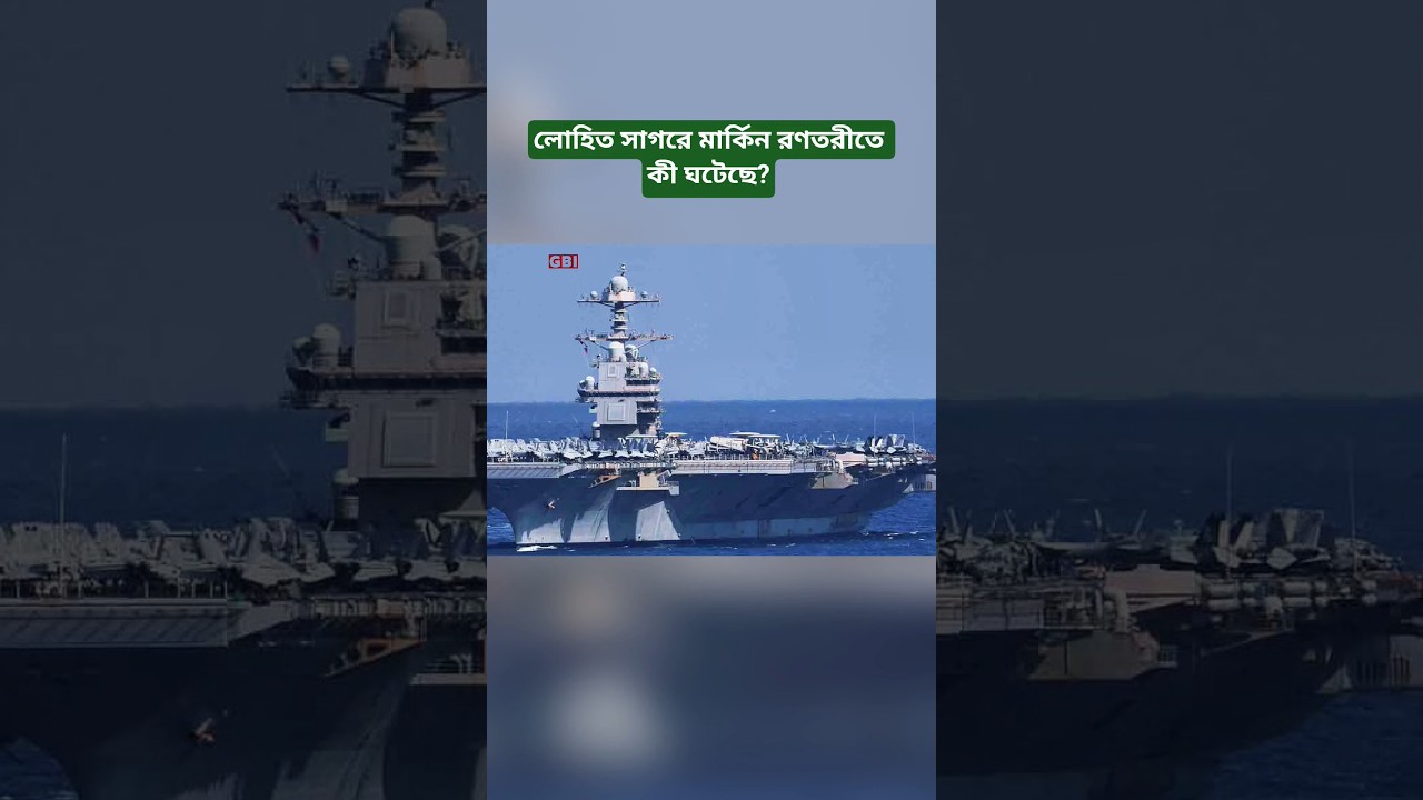 What Actually Happened on the US Warship USS Gerald R. Ford in the Red Sea?