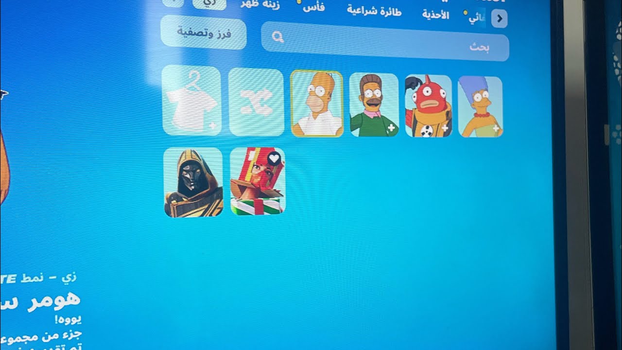 شحنت البتل باس في فورت نايت🤯🤯🤯￼