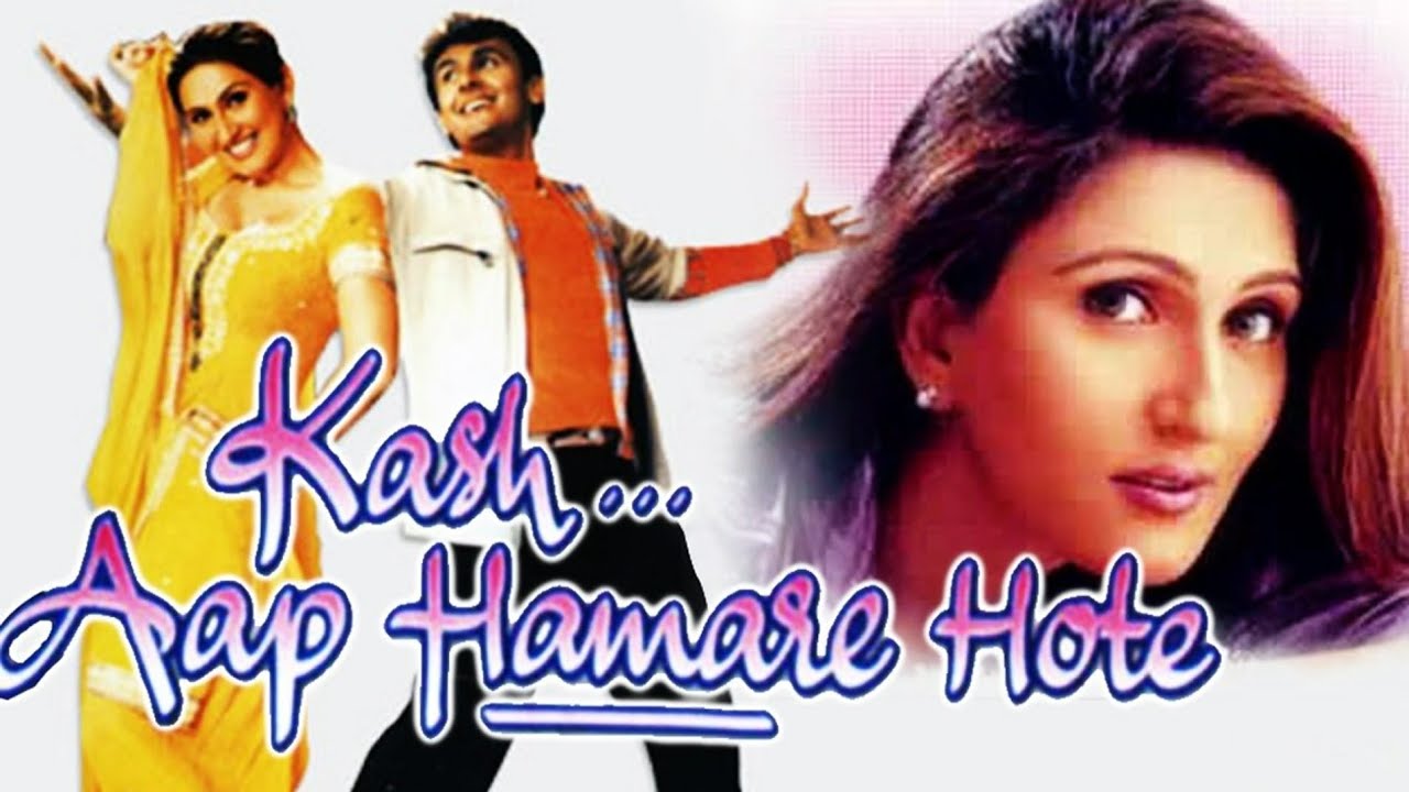 Kash Aap Hamare Hote full movie Hindi HD Sonu Nigam Om Puri