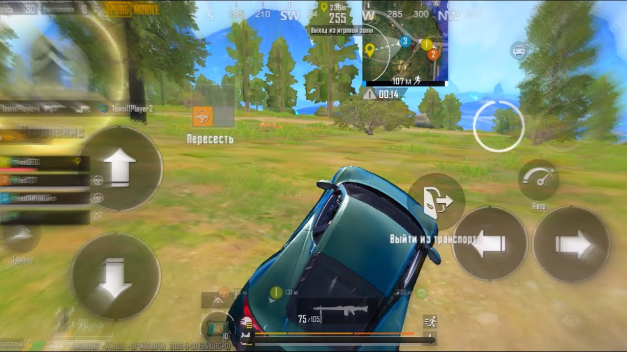 TEAMSPEAK | 120 FPS | PUBG MOBILE