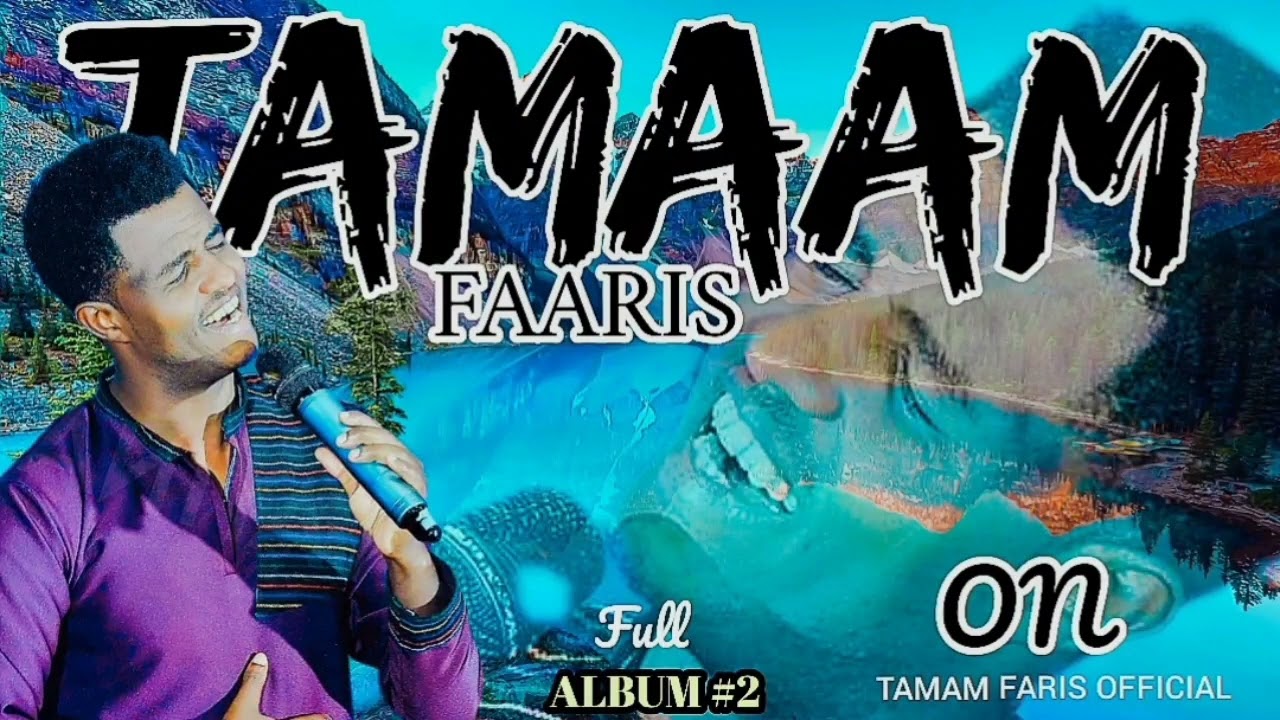 Full Album || Tamam Faris