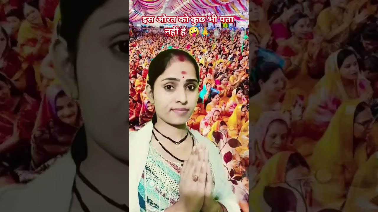 live shorts #aniruddh aacharya ji ki video🙏🙏comedian#youtube live short #pujaakumari5574