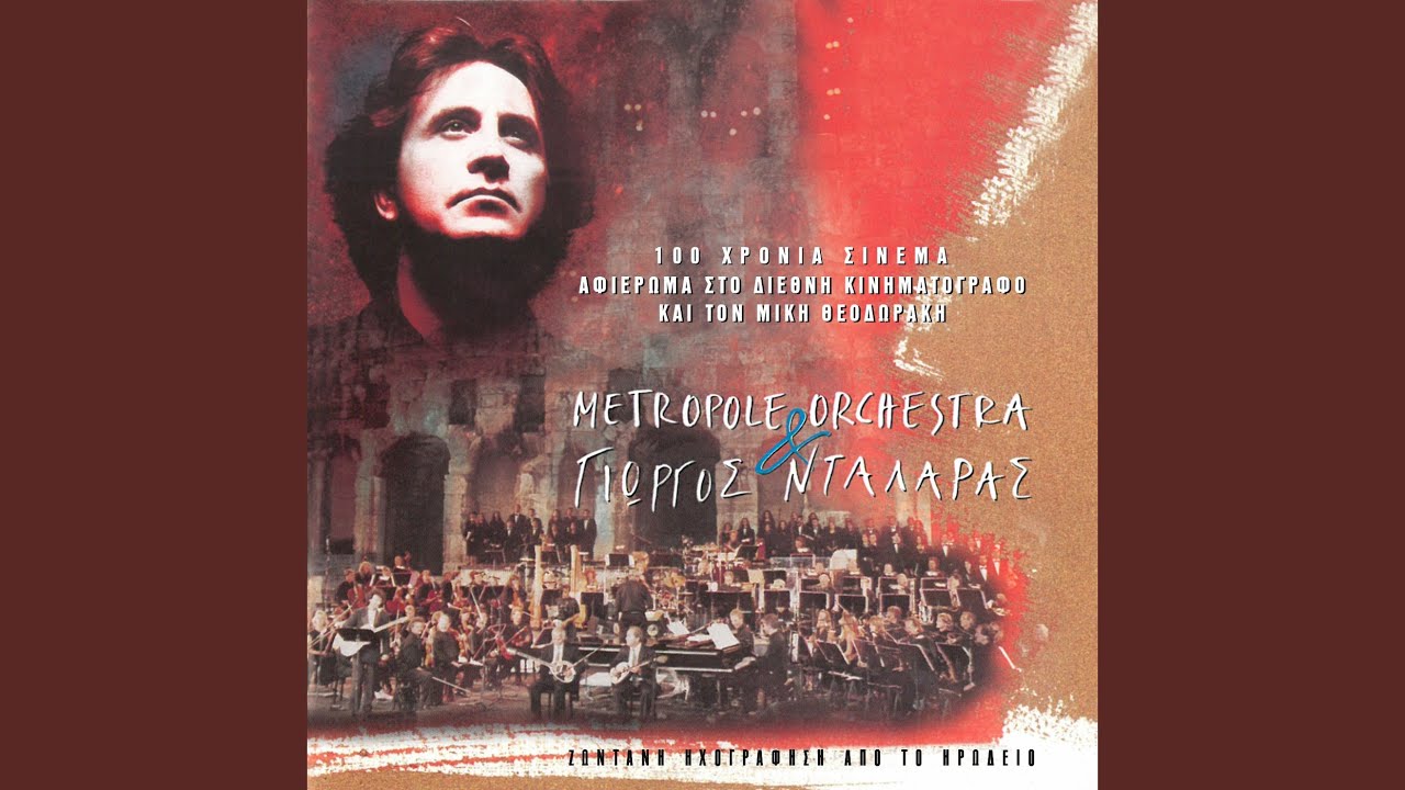 Etat De Siege (Live From Herod Atticus Theatre, Greece / 1988)