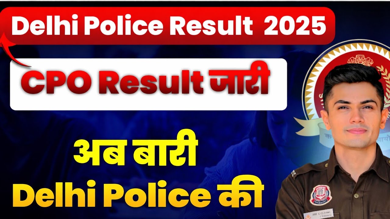 Delhi Police Result Update// SSC CPO Result जारी// #delhipolice #ssccpo 