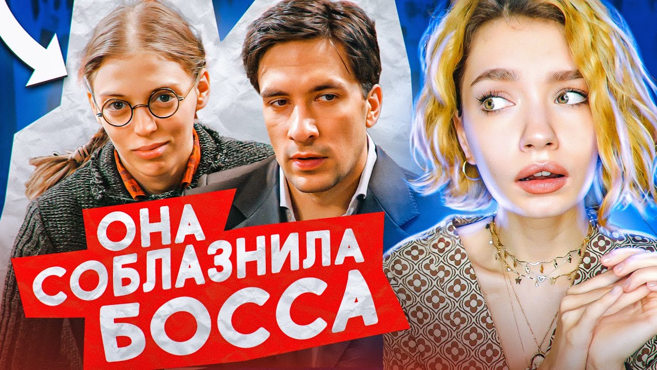ОБЗИРАЮ НЕ РОДИСЬ КРАСИВОЙ