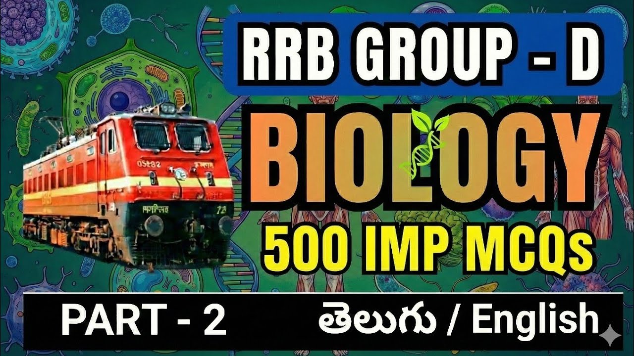 🚨RRB Group D Biology 2026 | 500 Most Expected MCQs | Part 2 TARGET RRB(Crack the Exam!)