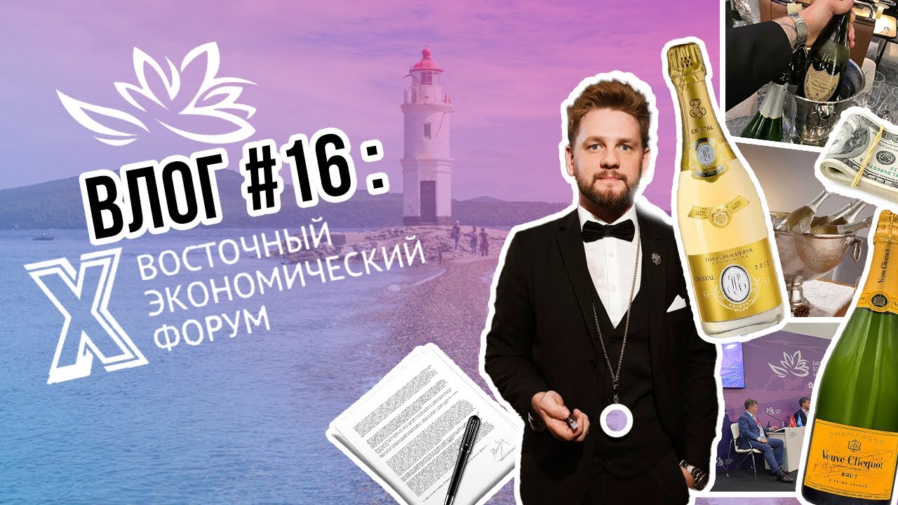 МИЛЛИОН за ВИНО!? | Какой бутылкой можно закрыть ИПОТЕКУ!? | ВЭФ 2025 | ЧТО ПЬЮТ ПИДЖАКИ!?