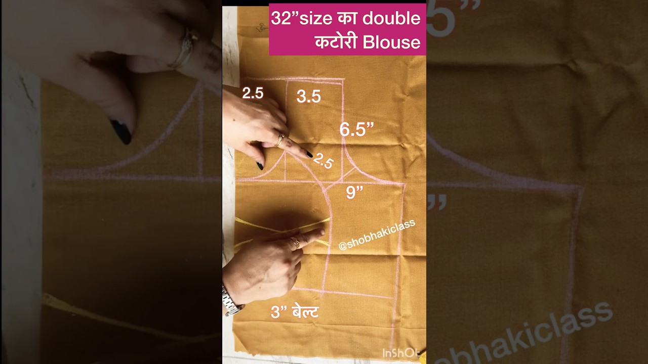 How to cut perfect double katori blouse || double katori blouse || #shobhakiclass #katoriblouse