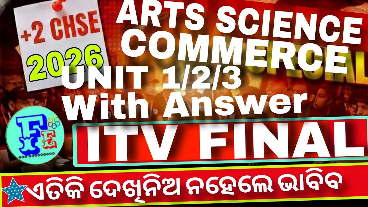 ITV FINAL 1/2/3 UNIT with Answer CHSE 2026 EXAM ARTS SCIENCE COM INFORMATION TECHNOLOGY VOCATIONAL 