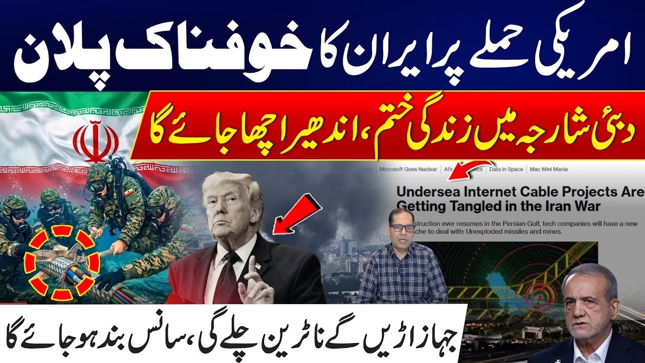 Middle East Panic? Iran Warns of Massive Crisis in Dubai & Sharjah | City 21