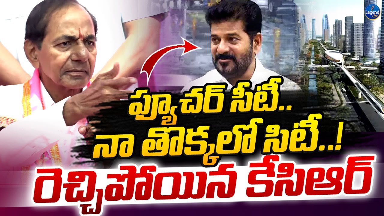 KCR Sensational Comments On Future City || Pharma City || Revanth Reddy || LegendTv