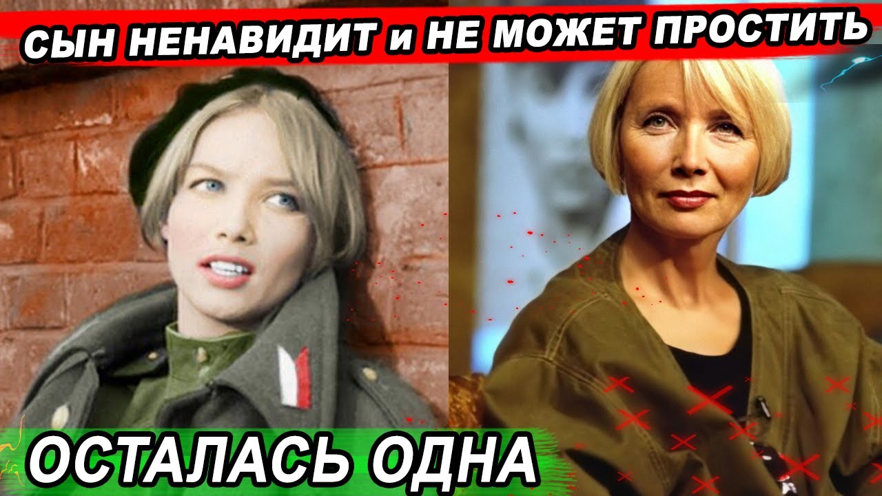 СТАЛА ЕЩЕ КРАСИВЕЕ | Как живёт сегодня МАРУСЯ-ОГОНЁК из фильма про 