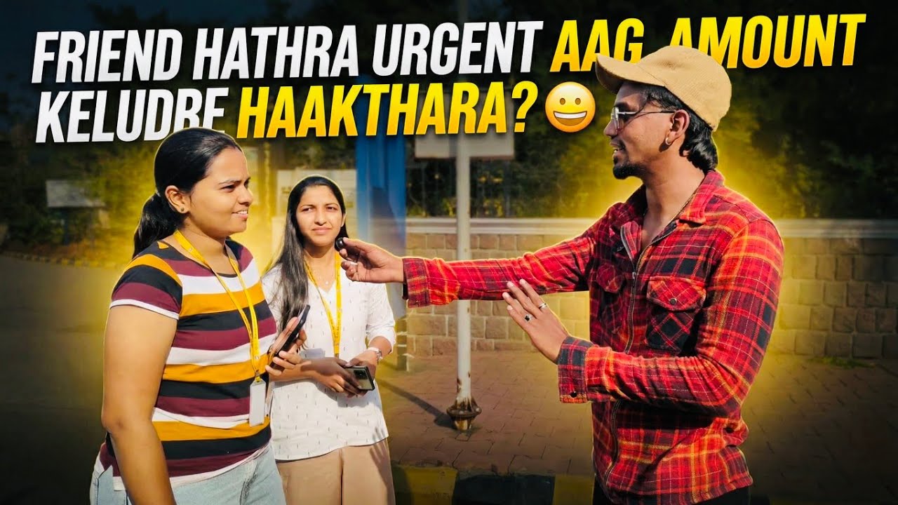 Friends ಗೆ prank call ಮಾಡುದ್ರೆ, ಹಿಂಗ್ react ಮಾಡೋದ? | Ballari on mic | Kannada Voxpop 
