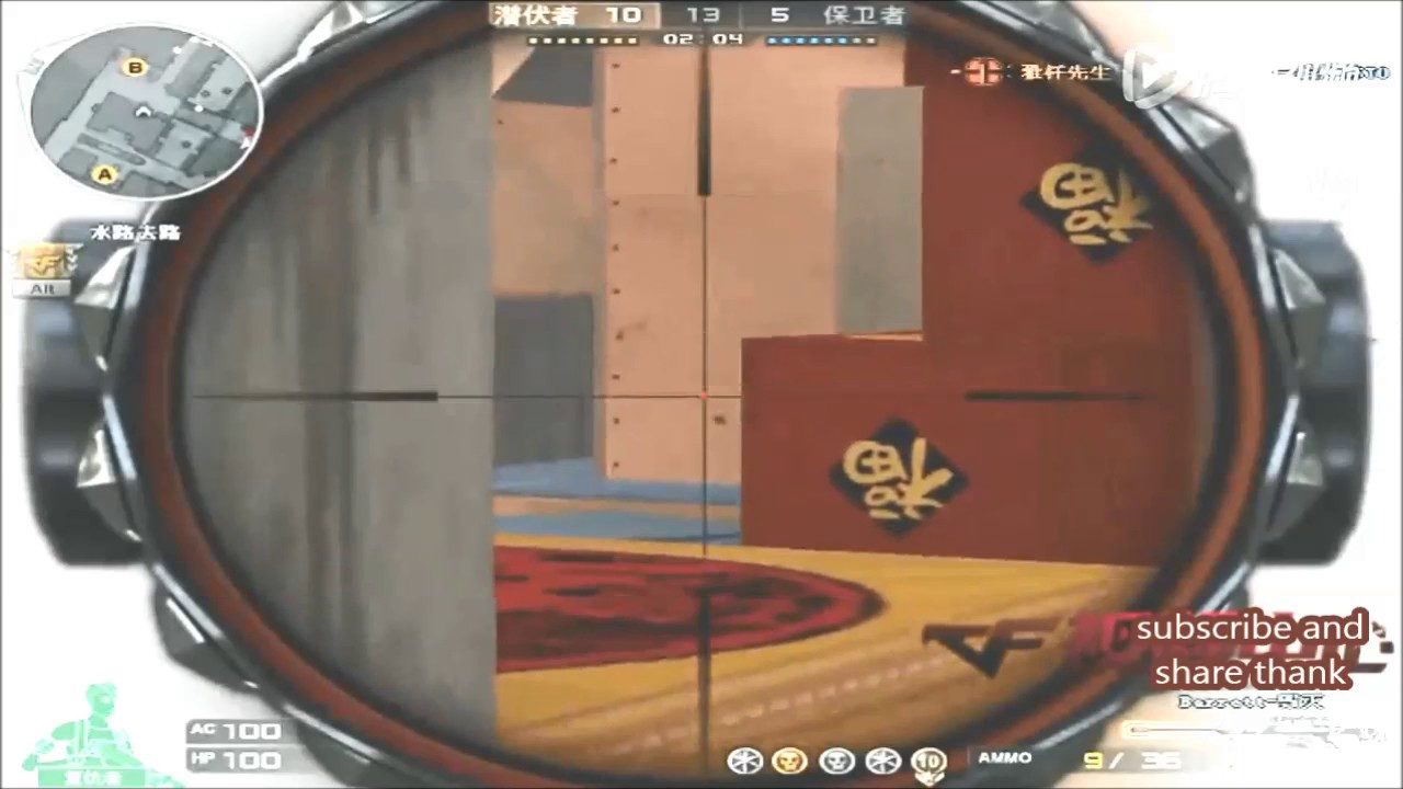 Wind: Random Frags Combo Multi Kills Weapon Crossfire #5